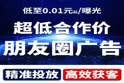 网络推广竞价新模式：看中小企业如何逆袭